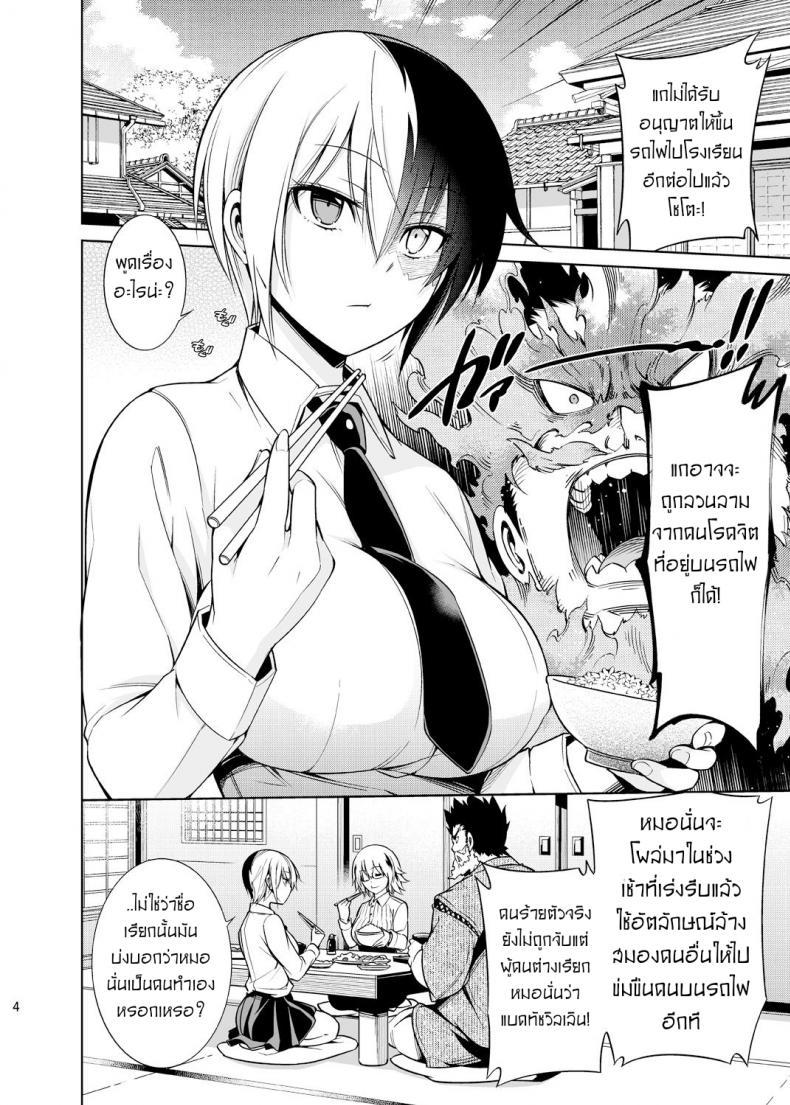 Doujin-Lc- อ่าน โดจิน มังฮวา เกาหลี ญี่ปุ่น จีน แปลไทย สาวน้อยผู้ถูกแช่แข็งในความรัก [OMEGA 2-D (Hibino Tomoki, Shima Seiryuu)] Koisuru Hyouketsu Girl - Girl Frozen in Love ตอนที่ 1 2 3 4 5 6 7 8 9 10 11 12 13 14 ฟรี ไม่มีโฆษณา อ่าน โดจิน Manhwa เกาหลี ญี่ปุ่น จีน เรามีครบ คัดมาให้เน้นๆ โดจิน 18+ รับประกันความฟินโดย  Doujin Lc