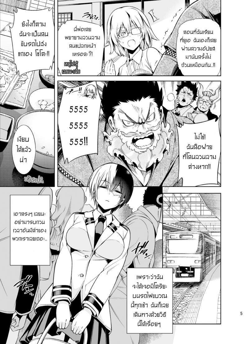 Doujin-Lc- อ่าน โดจิน มังฮวา เกาหลี ญี่ปุ่น จีน แปลไทย สาวน้อยผู้ถูกแช่แข็งในความรัก [OMEGA 2-D (Hibino Tomoki, Shima Seiryuu)] Koisuru Hyouketsu Girl - Girl Frozen in Love ตอนที่ 1 2 3 4 5 6 7 8 9 10 11 12 13 14 ฟรี ไม่มีโฆษณา อ่าน โดจิน Manhwa เกาหลี ญี่ปุ่น จีน เรามีครบ คัดมาให้เน้นๆ โดจิน 18+ รับประกันความฟินโดย  Doujin Lc