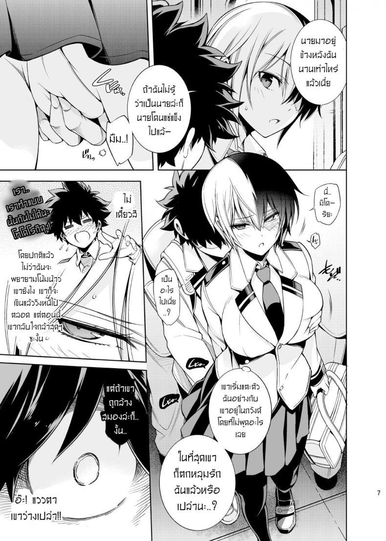 Doujin-Lc- อ่าน โดจิน มังฮวา เกาหลี ญี่ปุ่น จีน แปลไทย สาวน้อยผู้ถูกแช่แข็งในความรัก [OMEGA 2-D (Hibino Tomoki, Shima Seiryuu)] Koisuru Hyouketsu Girl - Girl Frozen in Love ตอนที่ 1 2 3 4 5 6 7 8 9 10 11 12 13 14 ฟรี ไม่มีโฆษณา อ่าน โดจิน Manhwa เกาหลี ญี่ปุ่น จีน เรามีครบ คัดมาให้เน้นๆ โดจิน 18+ รับประกันความฟินโดย  Doujin Lc