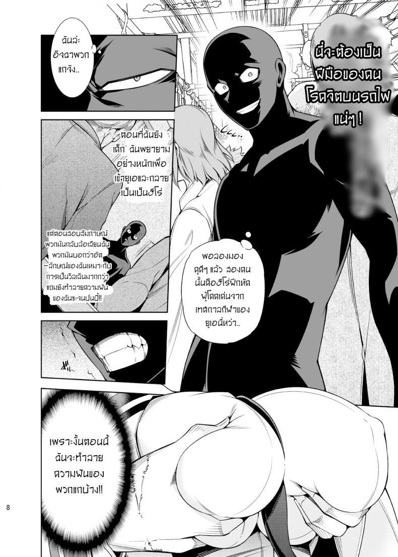 Doujin-Lc- อ่าน โดจิน มังฮวา เกาหลี ญี่ปุ่น จีน แปลไทย สาวน้อยผู้ถูกแช่แข็งในความรัก [OMEGA 2-D (Hibino Tomoki, Shima Seiryuu)] Koisuru Hyouketsu Girl - Girl Frozen in Love ตอนที่ 1 2 3 4 5 6 7 8 9 10 11 12 13 14 ฟรี ไม่มีโฆษณา อ่าน โดจิน Manhwa เกาหลี ญี่ปุ่น จีน เรามีครบ คัดมาให้เน้นๆ โดจิน 18+ รับประกันความฟินโดย  Doujin Lc