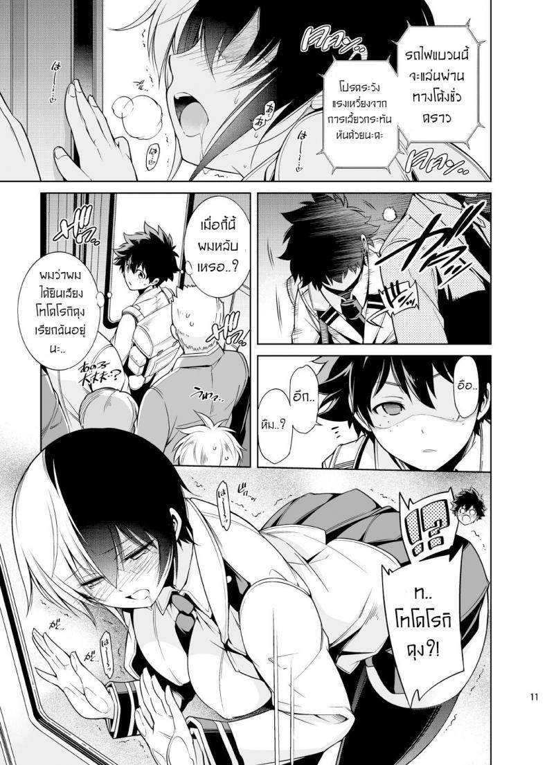 Doujin-Lc- อ่าน โดจิน มังฮวา เกาหลี ญี่ปุ่น จีน แปลไทย สาวน้อยผู้ถูกแช่แข็งในความรัก [OMEGA 2-D (Hibino Tomoki, Shima Seiryuu)] Koisuru Hyouketsu Girl - Girl Frozen in Love ตอนที่ 1 2 3 4 5 6 7 8 9 10 11 12 13 14 ฟรี ไม่มีโฆษณา อ่าน โดจิน Manhwa เกาหลี ญี่ปุ่น จีน เรามีครบ คัดมาให้เน้นๆ โดจิน 18+ รับประกันความฟินโดย  Doujin Lc
