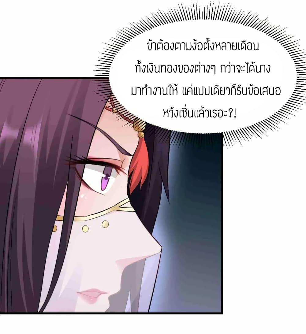 Manga-lc-com อ่านมังงะ อ่านการ์ตูน ออนไลน์ ฟรี Super Warrior in Another World ทหารเซียนไปหาเมียที่ต่างโลก ตอนที่ 1 2 3 4 5 6 7 8 9 10 11 12 13 14 ฟรี ไม่มีโฆษณา Manga-lc - อ่าน มังงะ อ่าน การ์ตูน ออนไลน์ อ่านมังงะ ฟรี