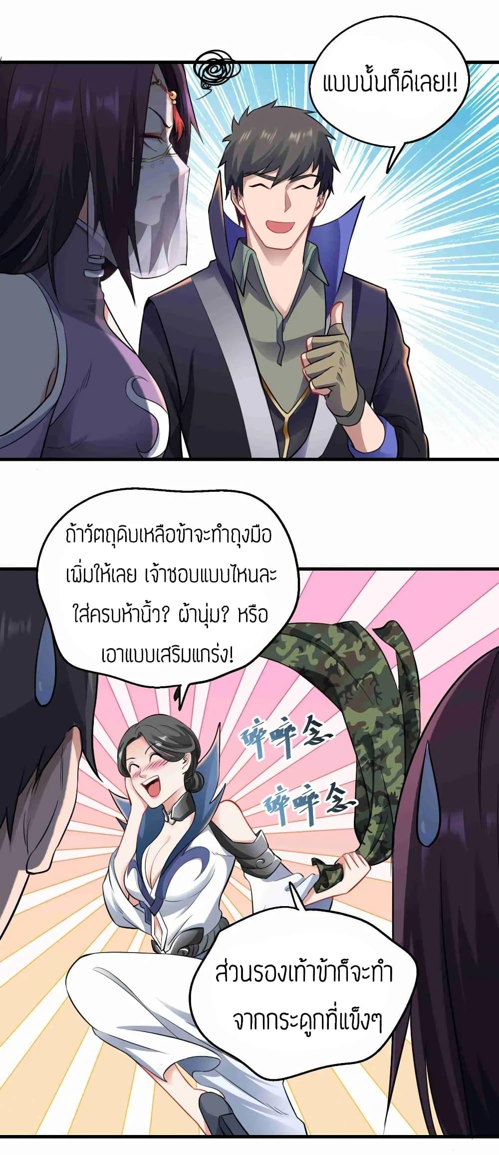 Manga-lc-com อ่านมังงะ อ่านการ์ตูน ออนไลน์ ฟรี Super Warrior in Another World ทหารเซียนไปหาเมียที่ต่างโลก ตอนที่ 1 2 3 4 5 6 7 8 9 10 11 12 13 14 ฟรี ไม่มีโฆษณา Manga-lc - อ่าน มังงะ อ่าน การ์ตูน ออนไลน์ อ่านมังงะ ฟรี