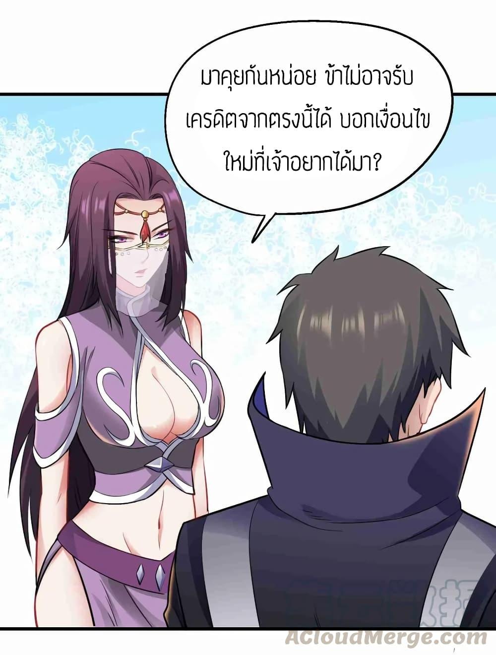 Manga-lc-com อ่านมังงะ อ่านการ์ตูน ออนไลน์ ฟรี Super Warrior in Another World ทหารเซียนไปหาเมียที่ต่างโลก ตอนที่ 1 2 3 4 5 6 7 8 9 10 11 12 13 14 ฟรี ไม่มีโฆษณา Manga-lc - อ่าน มังงะ อ่าน การ์ตูน ออนไลน์ อ่านมังงะ ฟรี