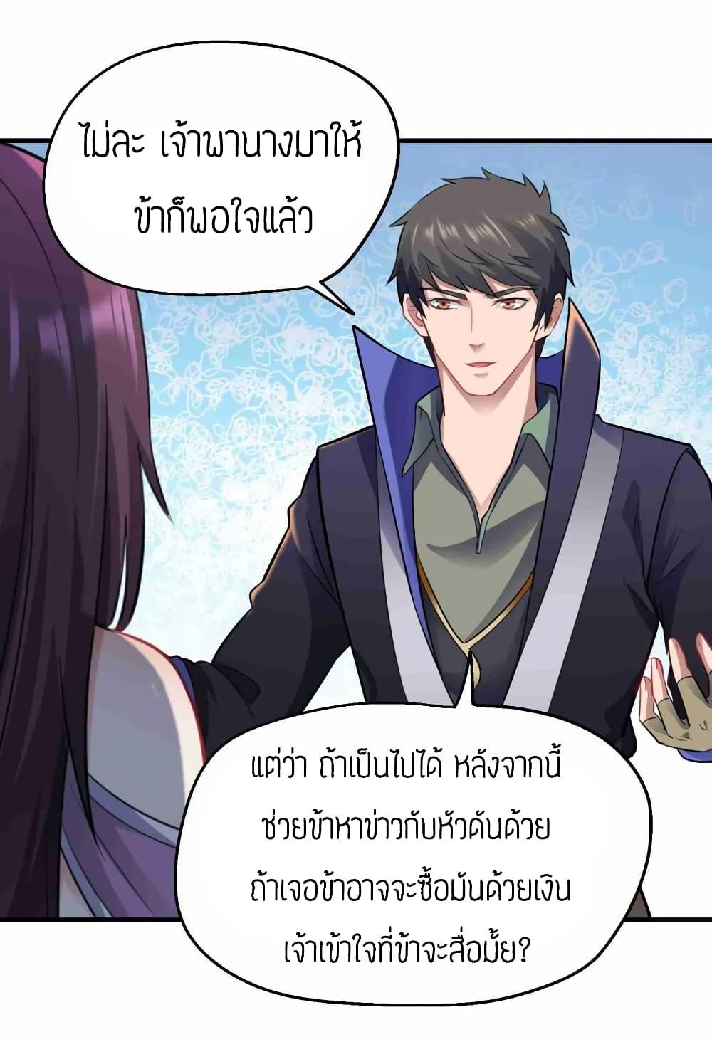 Manga-lc-com อ่านมังงะ อ่านการ์ตูน ออนไลน์ ฟรี Super Warrior in Another World ทหารเซียนไปหาเมียที่ต่างโลก ตอนที่ 1 2 3 4 5 6 7 8 9 10 11 12 13 14 ฟรี ไม่มีโฆษณา Manga-lc - อ่าน มังงะ อ่าน การ์ตูน ออนไลน์ อ่านมังงะ ฟรี