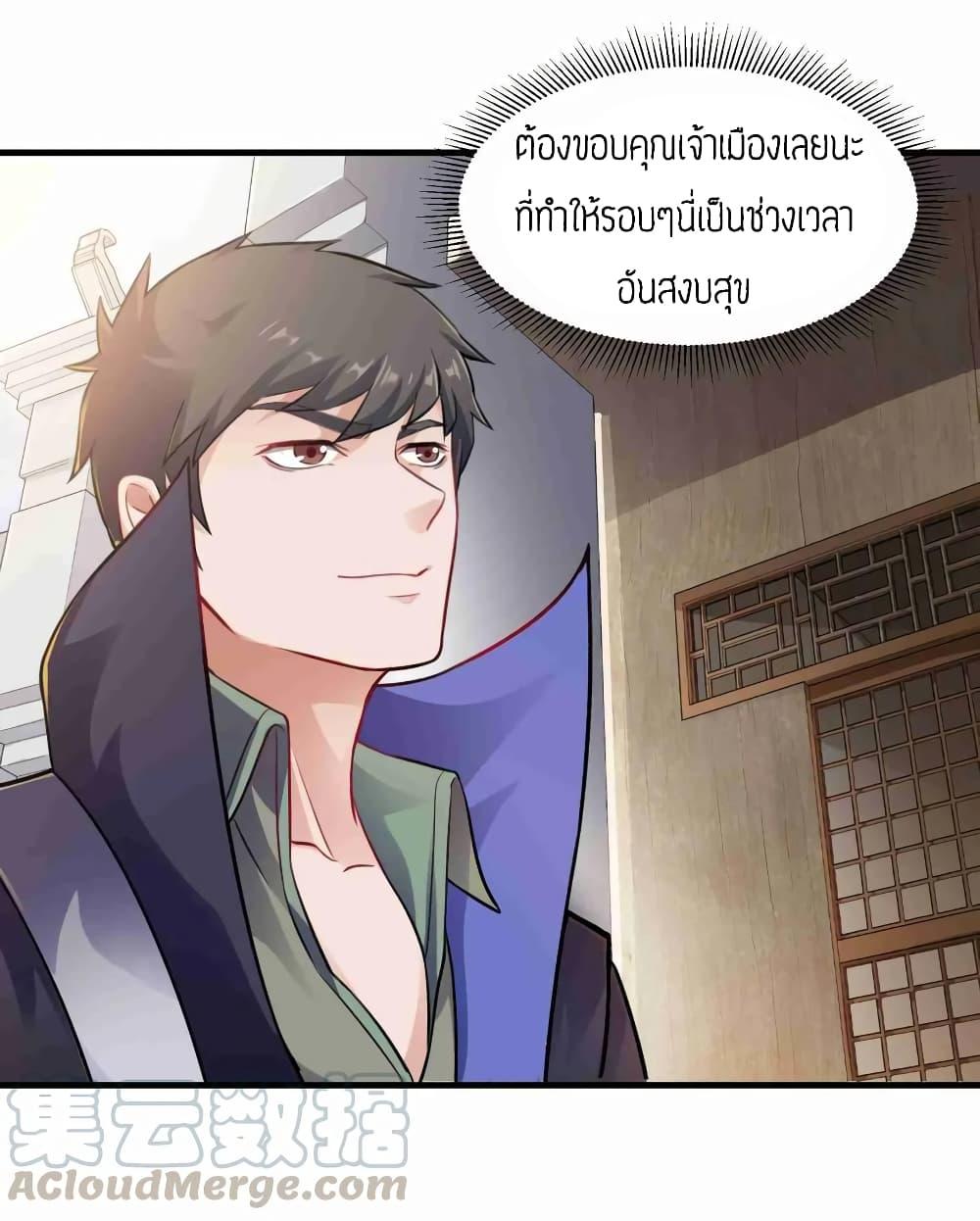 Manga-lc-com อ่านมังงะ อ่านการ์ตูน ออนไลน์ ฟรี Super Warrior in Another World ทหารเซียนไปหาเมียที่ต่างโลก ตอนที่ 1 2 3 4 5 6 7 8 9 10 11 12 13 14 ฟรี ไม่มีโฆษณา Manga-lc - อ่าน มังงะ อ่าน การ์ตูน ออนไลน์ อ่านมังงะ ฟรี