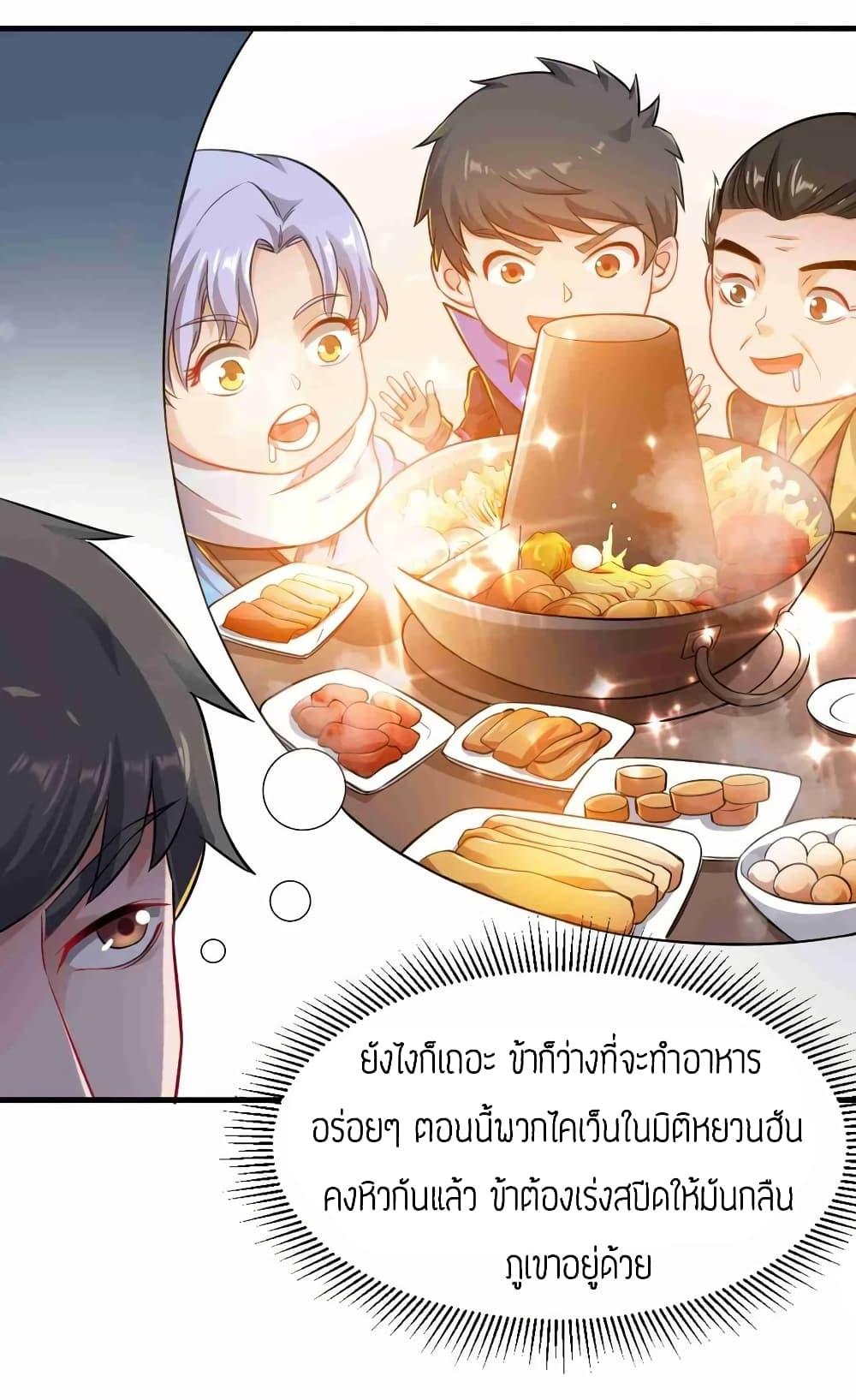 Manga-lc-com อ่านมังงะ อ่านการ์ตูน ออนไลน์ ฟรี Super Warrior in Another World ทหารเซียนไปหาเมียที่ต่างโลก ตอนที่ 1 2 3 4 5 6 7 8 9 10 11 12 13 14 ฟรี ไม่มีโฆษณา Manga-lc - อ่าน มังงะ อ่าน การ์ตูน ออนไลน์ อ่านมังงะ ฟรี