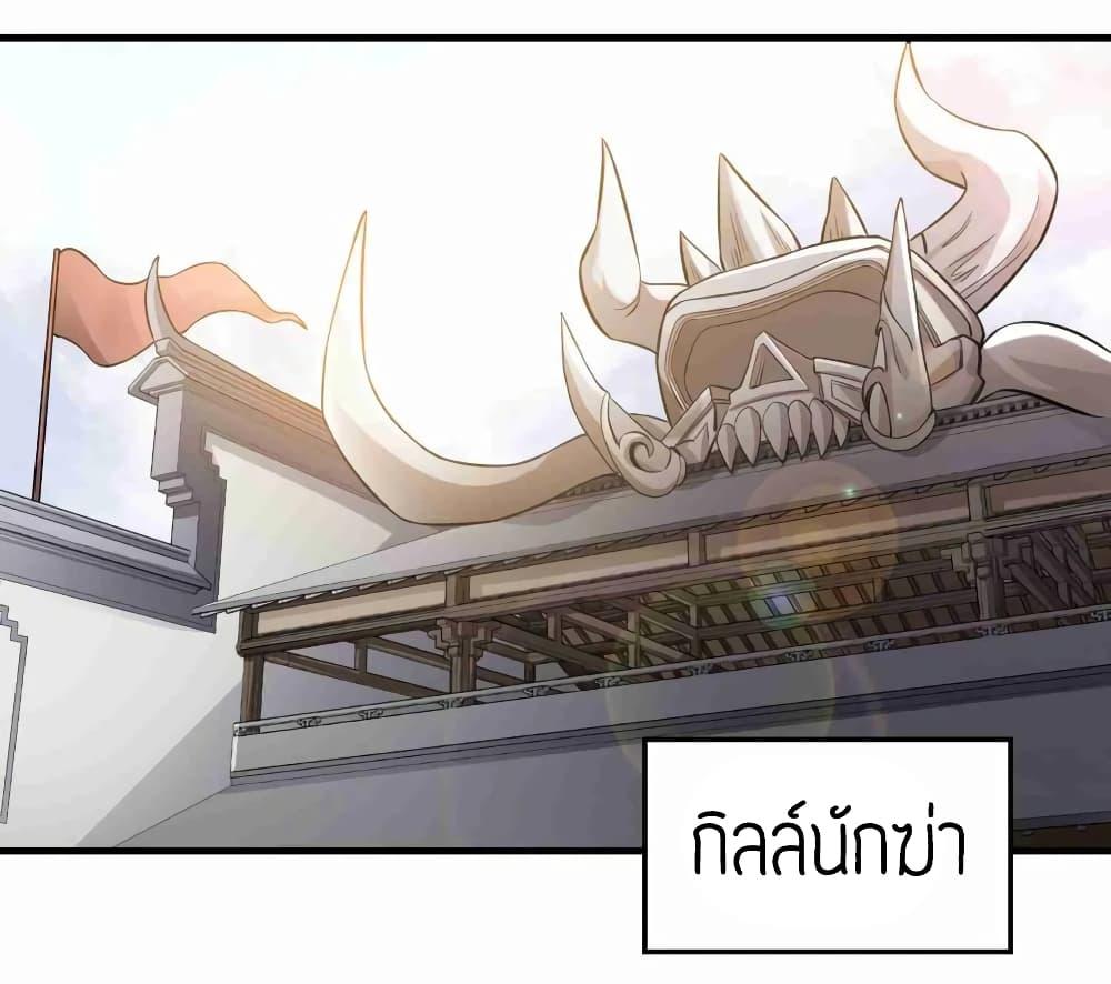Manga-lc-com อ่านมังงะ อ่านการ์ตูน ออนไลน์ ฟรี Super Warrior in Another World ทหารเซียนไปหาเมียที่ต่างโลก ตอนที่ 1 2 3 4 5 6 7 8 9 10 11 12 13 14 ฟรี ไม่มีโฆษณา Manga-lc - อ่าน มังงะ อ่าน การ์ตูน ออนไลน์ อ่านมังงะ ฟรี