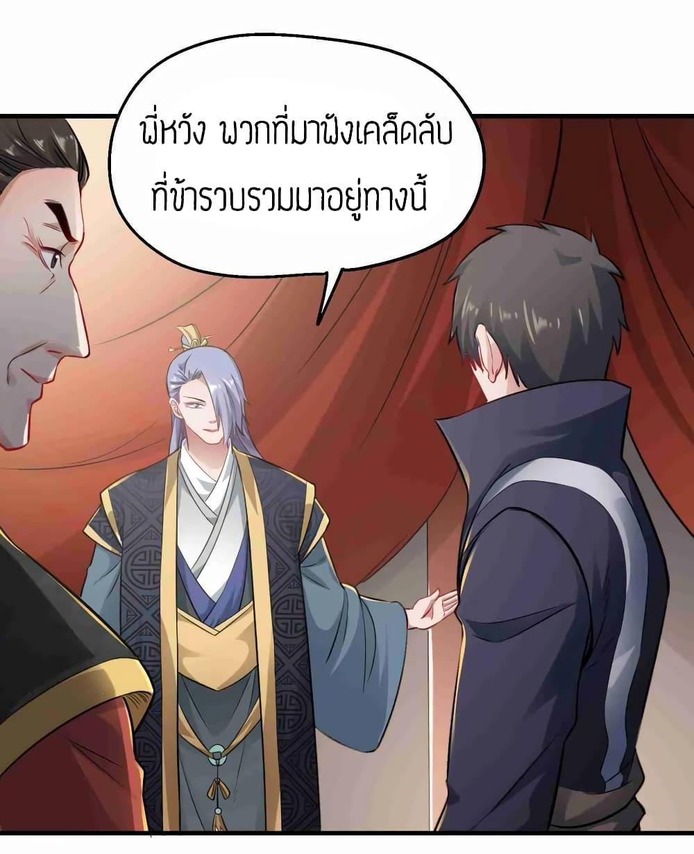 Manga-lc-com อ่านมังงะ อ่านการ์ตูน ออนไลน์ ฟรี Super Warrior in Another World ทหารเซียนไปหาเมียที่ต่างโลก ตอนที่ 1 2 3 4 5 6 7 8 9 10 11 12 13 14 ฟรี ไม่มีโฆษณา Manga-lc - อ่าน มังงะ อ่าน การ์ตูน ออนไลน์ อ่านมังงะ ฟรี