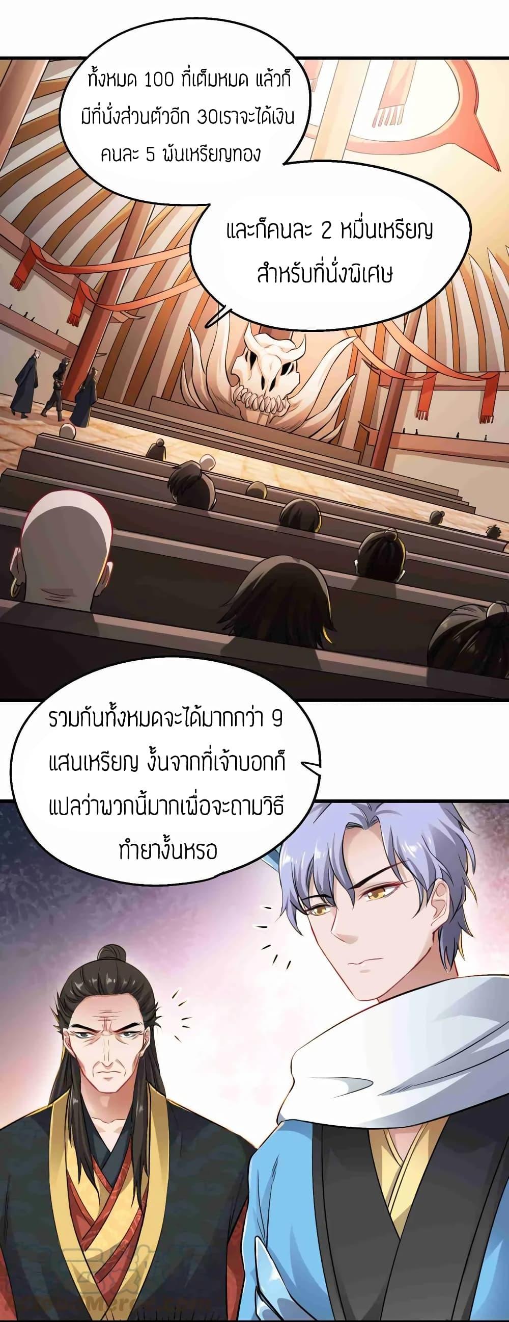 Manga-lc-com อ่านมังงะ อ่านการ์ตูน ออนไลน์ ฟรี Super Warrior in Another World ทหารเซียนไปหาเมียที่ต่างโลก ตอนที่ 1 2 3 4 5 6 7 8 9 10 11 12 13 14 ฟรี ไม่มีโฆษณา Manga-lc - อ่าน มังงะ อ่าน การ์ตูน ออนไลน์ อ่านมังงะ ฟรี