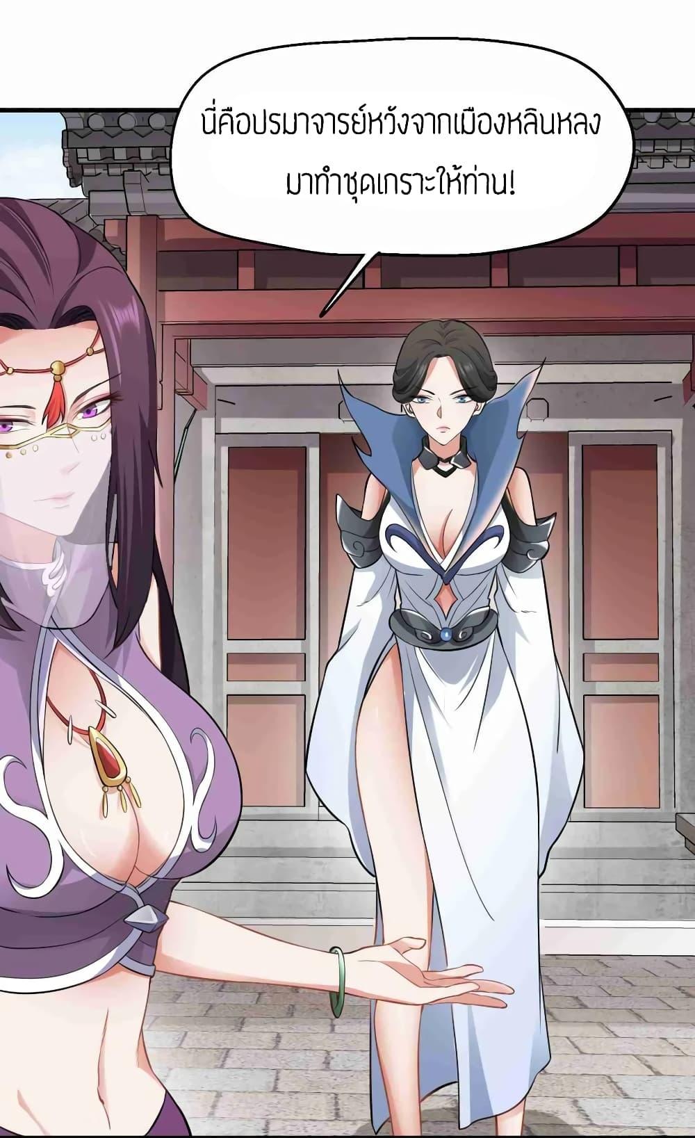 Manga-lc-com อ่านมังงะ อ่านการ์ตูน ออนไลน์ ฟรี Super Warrior in Another World ทหารเซียนไปหาเมียที่ต่างโลก ตอนที่ 1 2 3 4 5 6 7 8 9 10 11 12 13 14 ฟรี ไม่มีโฆษณา Manga-lc - อ่าน มังงะ อ่าน การ์ตูน ออนไลน์ อ่านมังงะ ฟรี