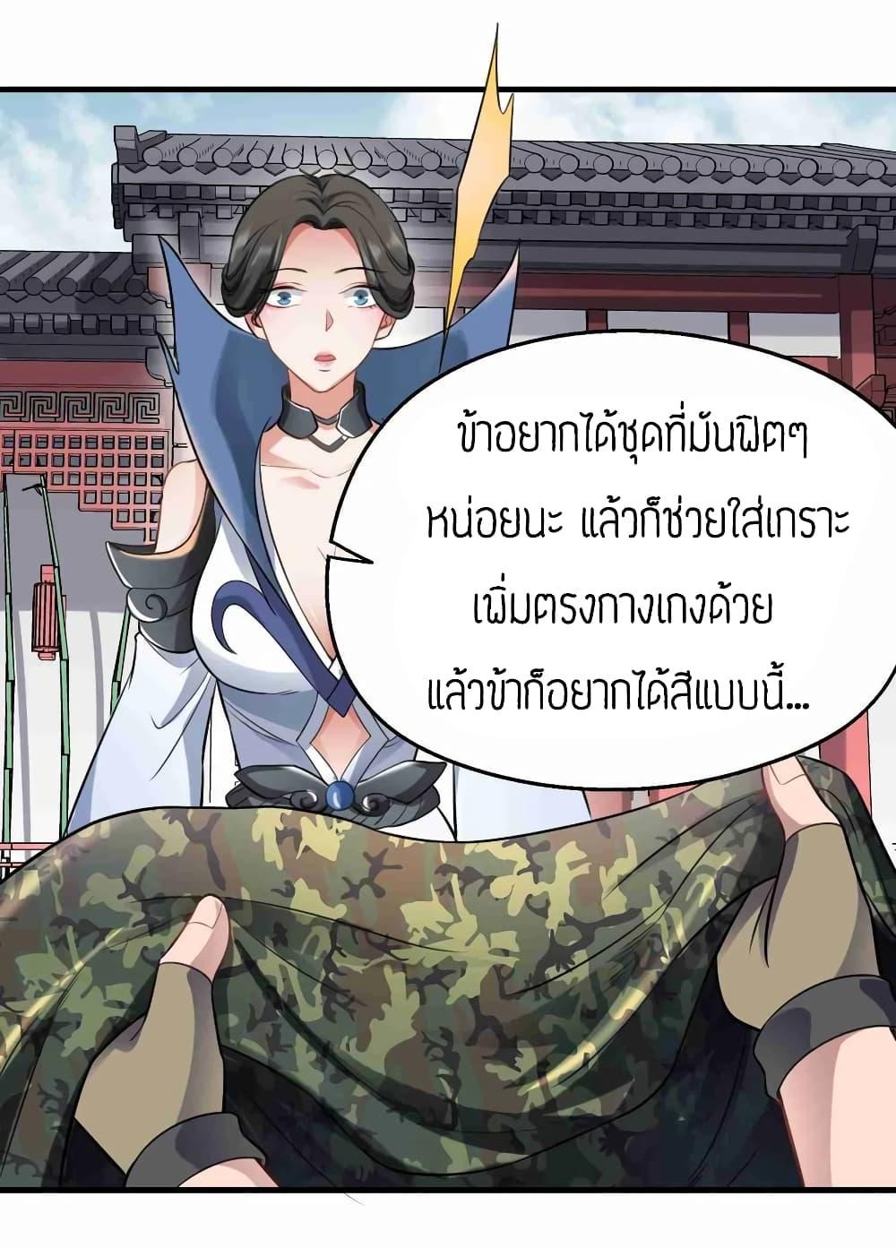 Manga-lc-com อ่านมังงะ อ่านการ์ตูน ออนไลน์ ฟรี Super Warrior in Another World ทหารเซียนไปหาเมียที่ต่างโลก ตอนที่ 1 2 3 4 5 6 7 8 9 10 11 12 13 14 ฟรี ไม่มีโฆษณา Manga-lc - อ่าน มังงะ อ่าน การ์ตูน ออนไลน์ อ่านมังงะ ฟรี