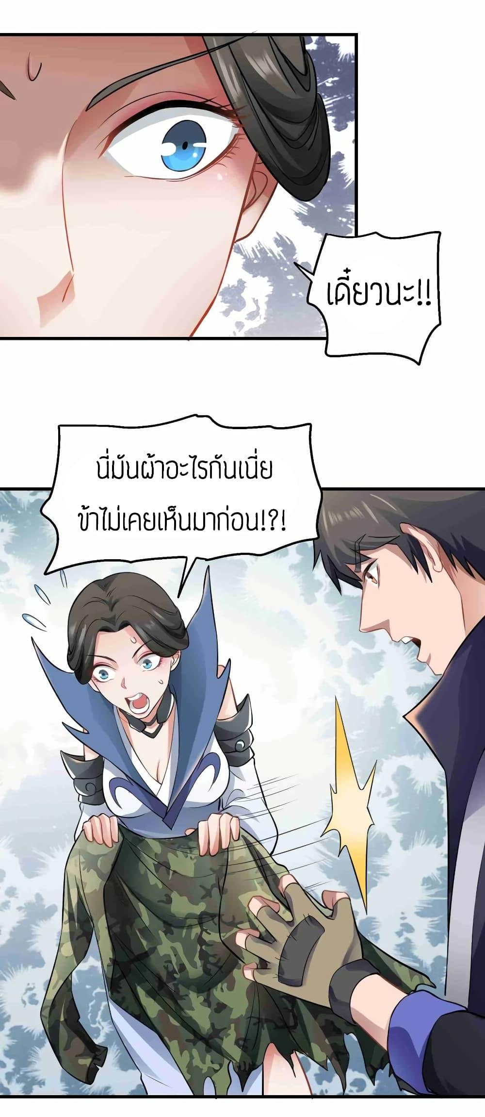 Manga-lc-com อ่านมังงะ อ่านการ์ตูน ออนไลน์ ฟรี Super Warrior in Another World ทหารเซียนไปหาเมียที่ต่างโลก ตอนที่ 1 2 3 4 5 6 7 8 9 10 11 12 13 14 ฟรี ไม่มีโฆษณา Manga-lc - อ่าน มังงะ อ่าน การ์ตูน ออนไลน์ อ่านมังงะ ฟรี