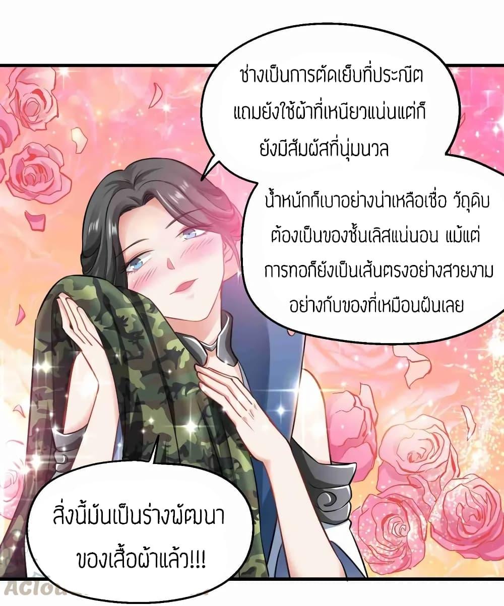 Manga-lc-com อ่านมังงะ อ่านการ์ตูน ออนไลน์ ฟรี Super Warrior in Another World ทหารเซียนไปหาเมียที่ต่างโลก ตอนที่ 1 2 3 4 5 6 7 8 9 10 11 12 13 14 ฟรี ไม่มีโฆษณา Manga-lc - อ่าน มังงะ อ่าน การ์ตูน ออนไลน์ อ่านมังงะ ฟรี