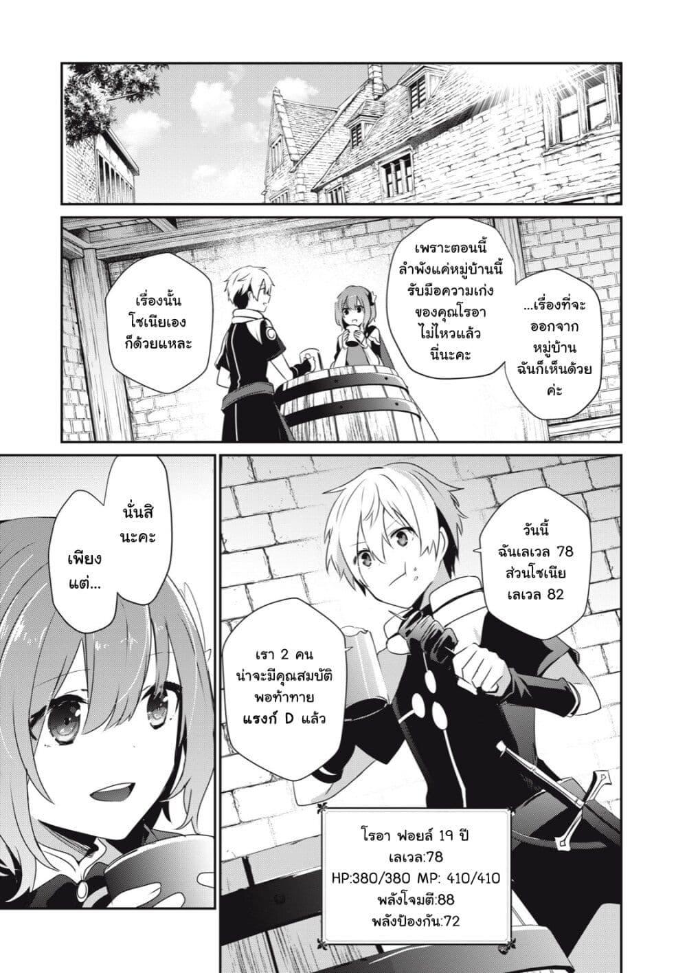 Manga-lc-com อ่านมังงะ อ่านการ์ตูน ออนไลน์ ฟรี Teihen Boukensha da kedo Mahou wo Kiwamete Miru Koto ni Shita ตอนที่ 1 2 3 4 5 6 7 8 9 10 11 12 13 14 ฟรี ไม่มีโฆษณา Manga-lc - อ่าน มังงะ อ่าน การ์ตูน ออนไลน์ อ่านมังงะ ฟรี