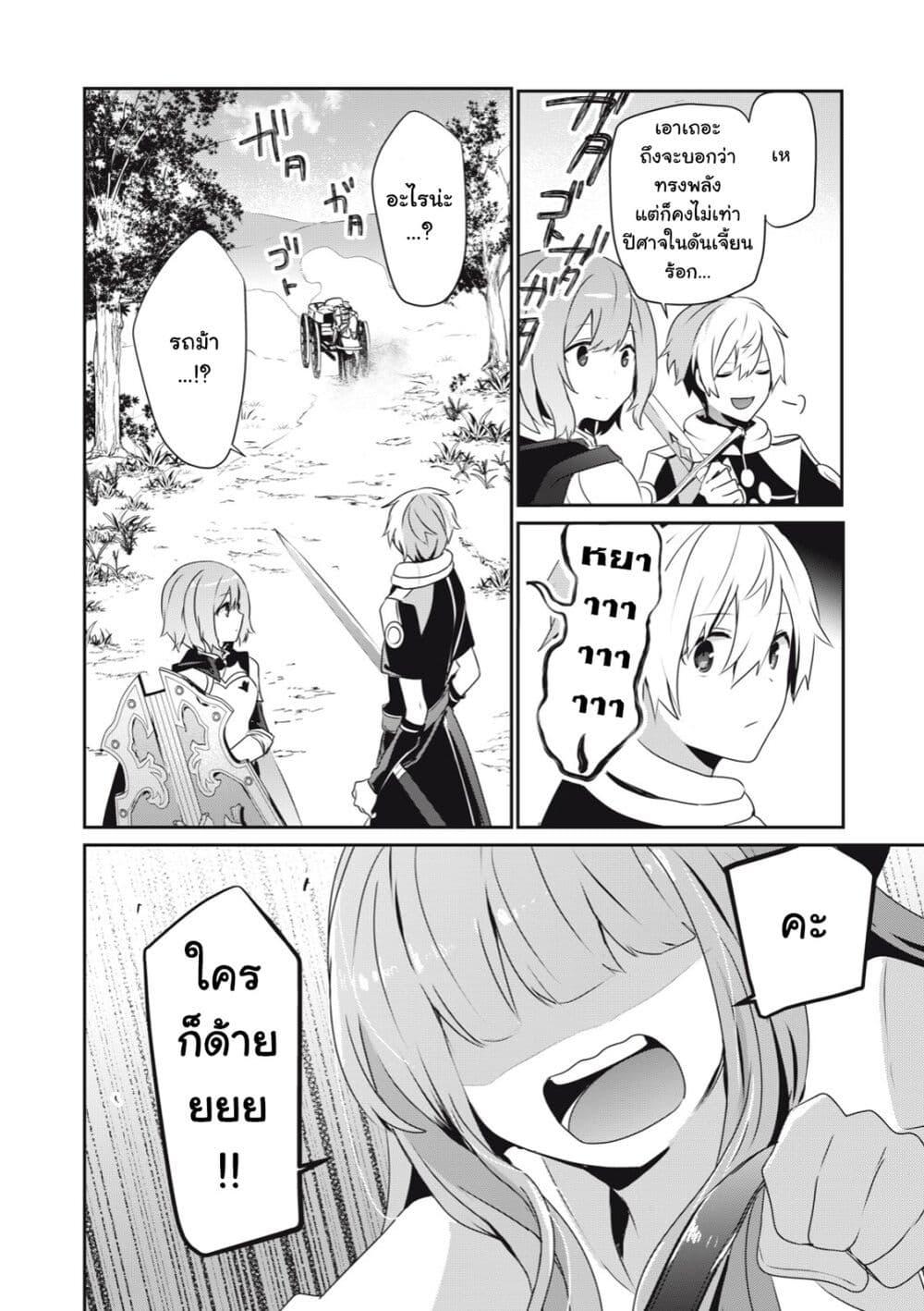 Manga-lc-com อ่านมังงะ อ่านการ์ตูน ออนไลน์ ฟรี Teihen Boukensha da kedo Mahou wo Kiwamete Miru Koto ni Shita ตอนที่ 1 2 3 4 5 6 7 8 9 10 11 12 13 14 ฟรี ไม่มีโฆษณา Manga-lc - อ่าน มังงะ อ่าน การ์ตูน ออนไลน์ อ่านมังงะ ฟรี