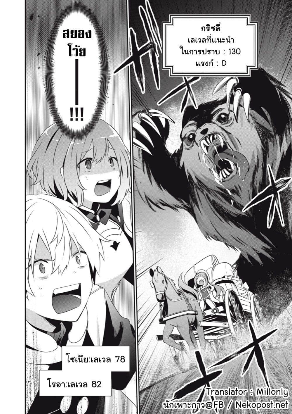 Manga-lc-com อ่านมังงะ อ่านการ์ตูน ออนไลน์ ฟรี Teihen Boukensha da kedo Mahou wo Kiwamete Miru Koto ni Shita ตอนที่ 1 2 3 4 5 6 7 8 9 10 11 12 13 14 ฟรี ไม่มีโฆษณา Manga-lc - อ่าน มังงะ อ่าน การ์ตูน ออนไลน์ อ่านมังงะ ฟรี