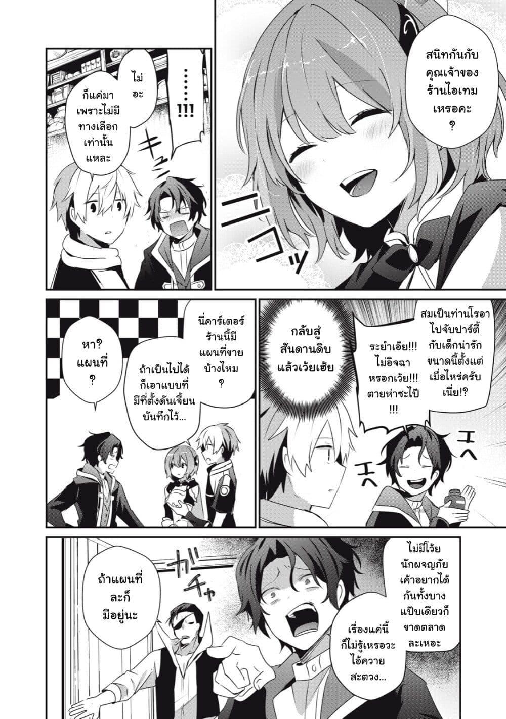 Manga-lc-com อ่านมังงะ อ่านการ์ตูน ออนไลน์ ฟรี Teihen Boukensha da kedo Mahou wo Kiwamete Miru Koto ni Shita ตอนที่ 1 2 3 4 5 6 7 8 9 10 11 12 13 14 ฟรี ไม่มีโฆษณา Manga-lc - อ่าน มังงะ อ่าน การ์ตูน ออนไลน์ อ่านมังงะ ฟรี
