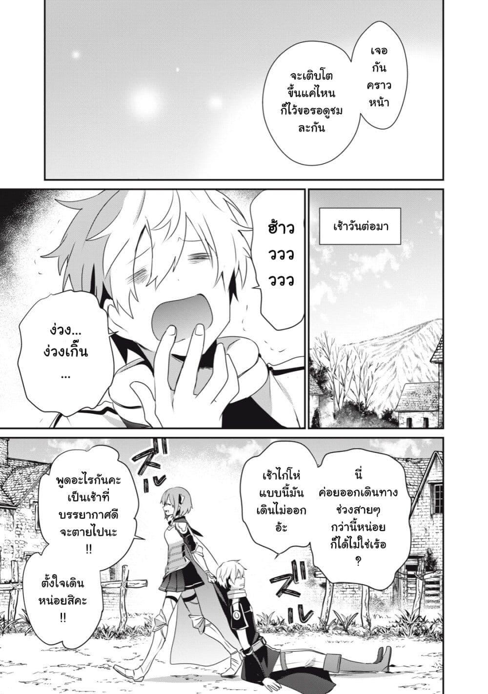 Manga-lc-com อ่านมังงะ อ่านการ์ตูน ออนไลน์ ฟรี Teihen Boukensha da kedo Mahou wo Kiwamete Miru Koto ni Shita ตอนที่ 1 2 3 4 5 6 7 8 9 10 11 12 13 14 ฟรี ไม่มีโฆษณา Manga-lc - อ่าน มังงะ อ่าน การ์ตูน ออนไลน์ อ่านมังงะ ฟรี