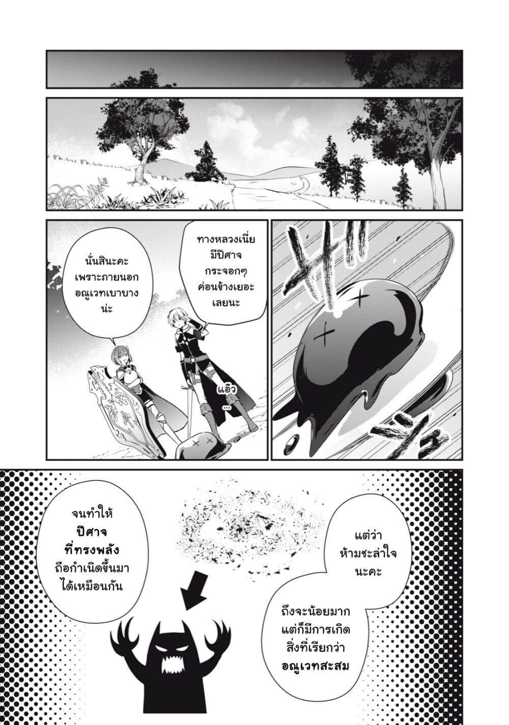 Manga-lc-com อ่านมังงะ อ่านการ์ตูน ออนไลน์ ฟรี Teihen Boukensha da kedo Mahou wo Kiwamete Miru Koto ni Shita ตอนที่ 1 2 3 4 5 6 7 8 9 10 11 12 13 14 ฟรี ไม่มีโฆษณา Manga-lc - อ่าน มังงะ อ่าน การ์ตูน ออนไลน์ อ่านมังงะ ฟรี