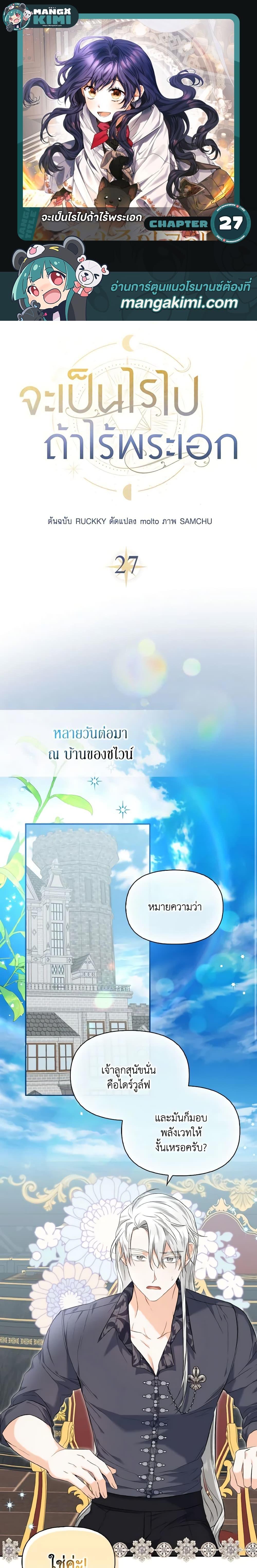 Manga-lc-com อ่านมังงะ อ่านการ์ตูน ออนไลน์ ฟรี It’s Okay If You Don’t Have a Male Lead ตอนที่ 1 2 3 4 5 6 7 8 9 10 11 12 13 14 ฟรี ไม่มีโฆษณา Manga-lc - อ่าน มังงะ อ่าน การ์ตูน ออนไลน์ อ่านมังงะ ฟรี