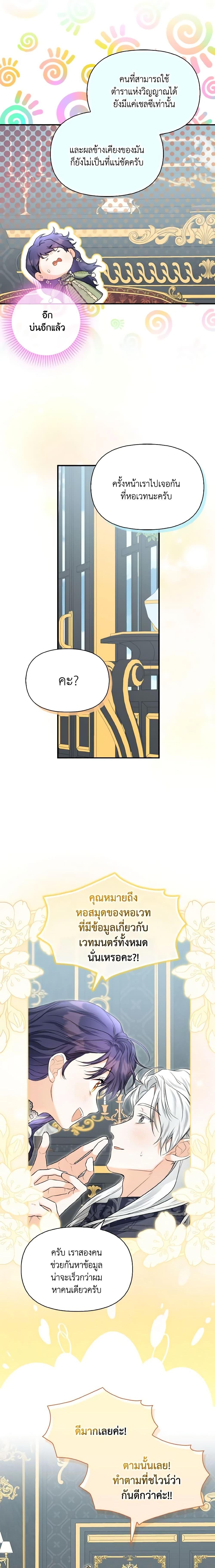 Manga-lc-com อ่านมังงะ อ่านการ์ตูน ออนไลน์ ฟรี It’s Okay If You Don’t Have a Male Lead ตอนที่ 1 2 3 4 5 6 7 8 9 10 11 12 13 14 ฟรี ไม่มีโฆษณา Manga-lc - อ่าน มังงะ อ่าน การ์ตูน ออนไลน์ อ่านมังงะ ฟรี