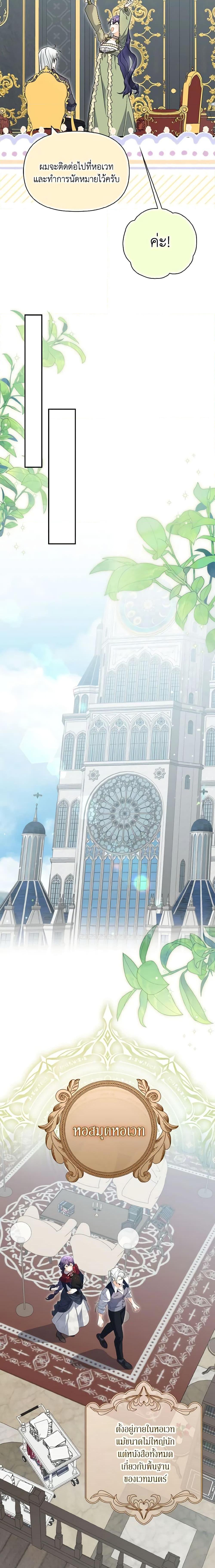 Manga-lc-com อ่านมังงะ อ่านการ์ตูน ออนไลน์ ฟรี It’s Okay If You Don’t Have a Male Lead ตอนที่ 1 2 3 4 5 6 7 8 9 10 11 12 13 14 ฟรี ไม่มีโฆษณา Manga-lc - อ่าน มังงะ อ่าน การ์ตูน ออนไลน์ อ่านมังงะ ฟรี