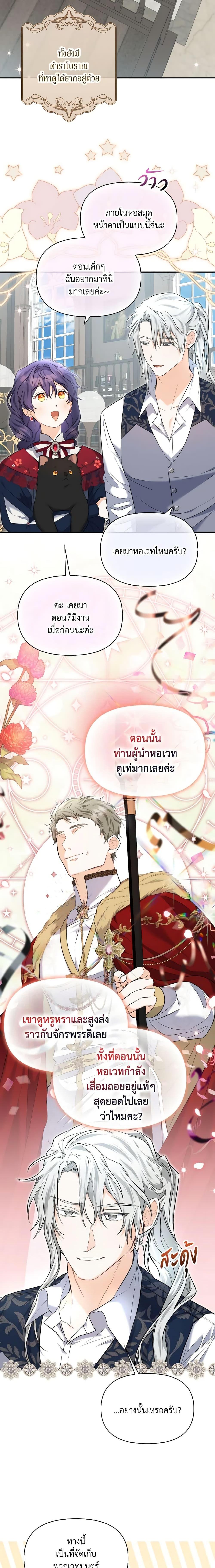 Manga-lc-com อ่านมังงะ อ่านการ์ตูน ออนไลน์ ฟรี It’s Okay If You Don’t Have a Male Lead ตอนที่ 1 2 3 4 5 6 7 8 9 10 11 12 13 14 ฟรี ไม่มีโฆษณา Manga-lc - อ่าน มังงะ อ่าน การ์ตูน ออนไลน์ อ่านมังงะ ฟรี