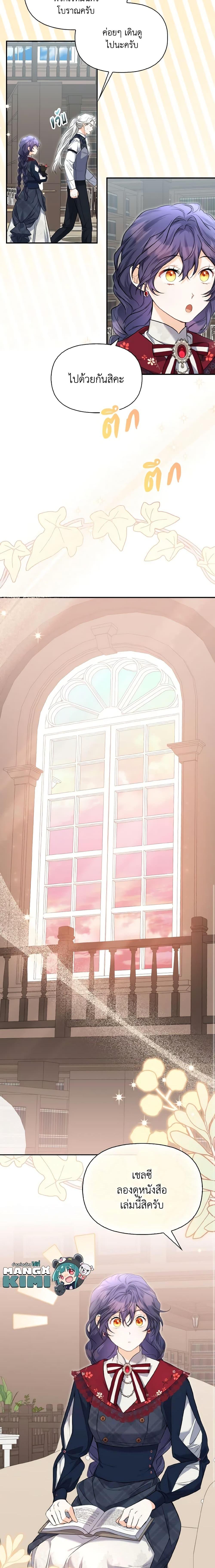 Manga-lc-com อ่านมังงะ อ่านการ์ตูน ออนไลน์ ฟรี It’s Okay If You Don’t Have a Male Lead ตอนที่ 1 2 3 4 5 6 7 8 9 10 11 12 13 14 ฟรี ไม่มีโฆษณา Manga-lc - อ่าน มังงะ อ่าน การ์ตูน ออนไลน์ อ่านมังงะ ฟรี