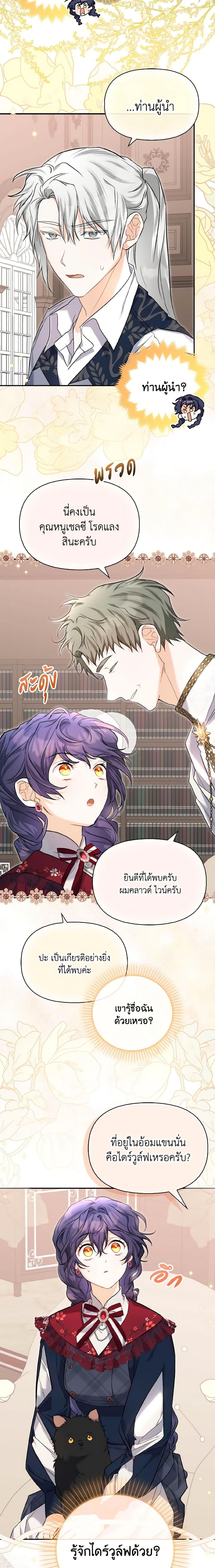 Manga-lc-com อ่านมังงะ อ่านการ์ตูน ออนไลน์ ฟรี It’s Okay If You Don’t Have a Male Lead ตอนที่ 1 2 3 4 5 6 7 8 9 10 11 12 13 14 ฟรี ไม่มีโฆษณา Manga-lc - อ่าน มังงะ อ่าน การ์ตูน ออนไลน์ อ่านมังงะ ฟรี