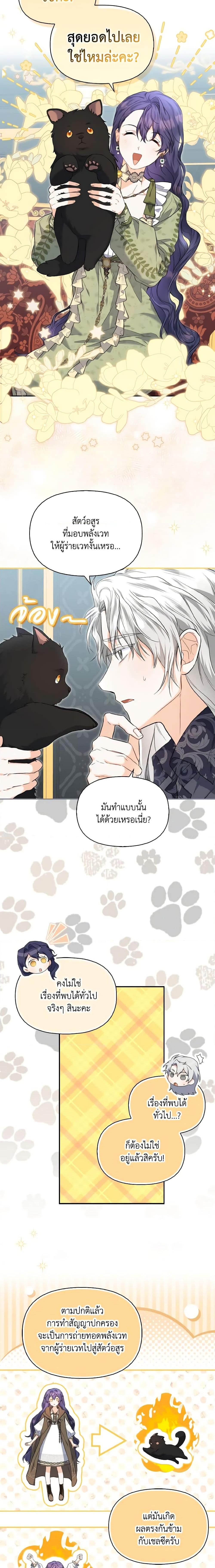 Manga-lc-com อ่านมังงะ อ่านการ์ตูน ออนไลน์ ฟรี It’s Okay If You Don’t Have a Male Lead ตอนที่ 1 2 3 4 5 6 7 8 9 10 11 12 13 14 ฟรี ไม่มีโฆษณา Manga-lc - อ่าน มังงะ อ่าน การ์ตูน ออนไลน์ อ่านมังงะ ฟรี