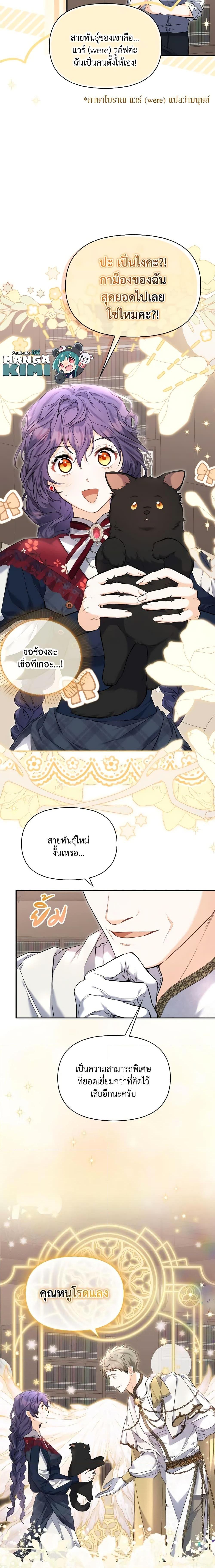 Manga-lc-com อ่านมังงะ อ่านการ์ตูน ออนไลน์ ฟรี It’s Okay If You Don’t Have a Male Lead ตอนที่ 1 2 3 4 5 6 7 8 9 10 11 12 13 14 ฟรี ไม่มีโฆษณา Manga-lc - อ่าน มังงะ อ่าน การ์ตูน ออนไลน์ อ่านมังงะ ฟรี