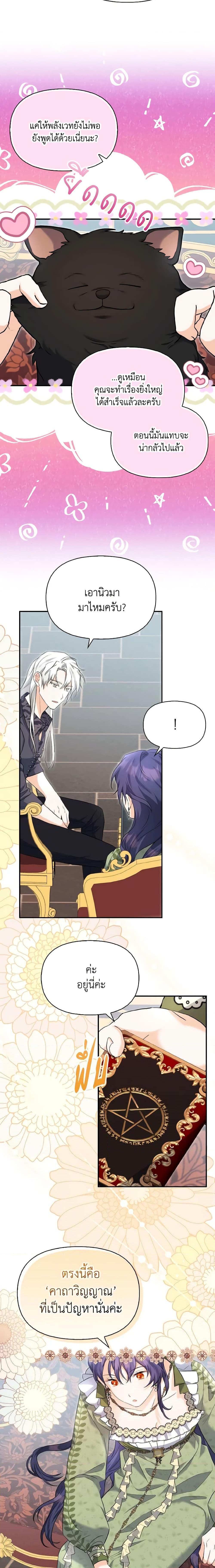 Manga-lc-com อ่านมังงะ อ่านการ์ตูน ออนไลน์ ฟรี It’s Okay If You Don’t Have a Male Lead ตอนที่ 1 2 3 4 5 6 7 8 9 10 11 12 13 14 ฟรี ไม่มีโฆษณา Manga-lc - อ่าน มังงะ อ่าน การ์ตูน ออนไลน์ อ่านมังงะ ฟรี