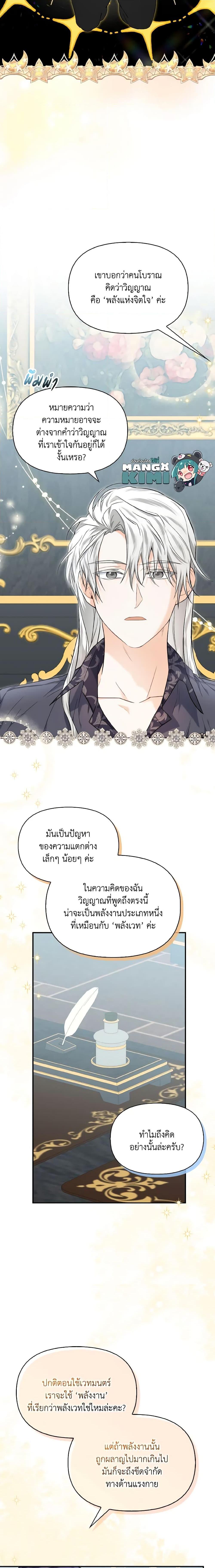 Manga-lc-com อ่านมังงะ อ่านการ์ตูน ออนไลน์ ฟรี It’s Okay If You Don’t Have a Male Lead ตอนที่ 1 2 3 4 5 6 7 8 9 10 11 12 13 14 ฟรี ไม่มีโฆษณา Manga-lc - อ่าน มังงะ อ่าน การ์ตูน ออนไลน์ อ่านมังงะ ฟรี