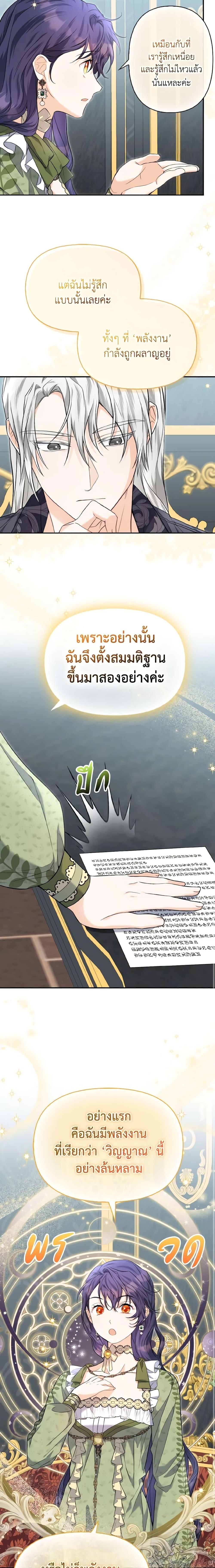 Manga-lc-com อ่านมังงะ อ่านการ์ตูน ออนไลน์ ฟรี It’s Okay If You Don’t Have a Male Lead ตอนที่ 1 2 3 4 5 6 7 8 9 10 11 12 13 14 ฟรี ไม่มีโฆษณา Manga-lc - อ่าน มังงะ อ่าน การ์ตูน ออนไลน์ อ่านมังงะ ฟรี