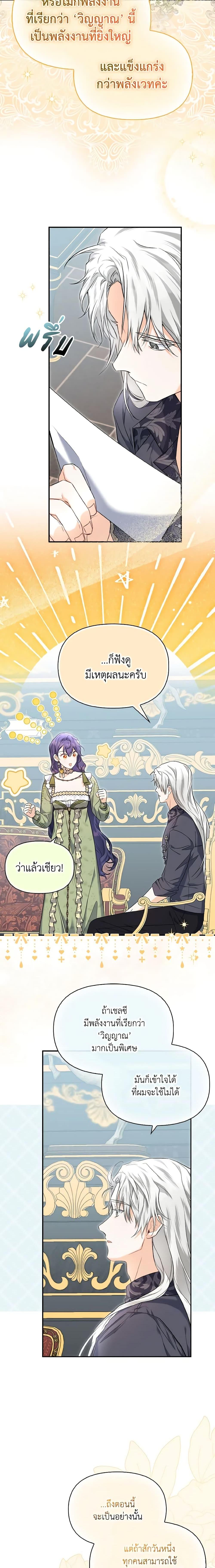 Manga-lc-com อ่านมังงะ อ่านการ์ตูน ออนไลน์ ฟรี It’s Okay If You Don’t Have a Male Lead ตอนที่ 1 2 3 4 5 6 7 8 9 10 11 12 13 14 ฟรี ไม่มีโฆษณา Manga-lc - อ่าน มังงะ อ่าน การ์ตูน ออนไลน์ อ่านมังงะ ฟรี