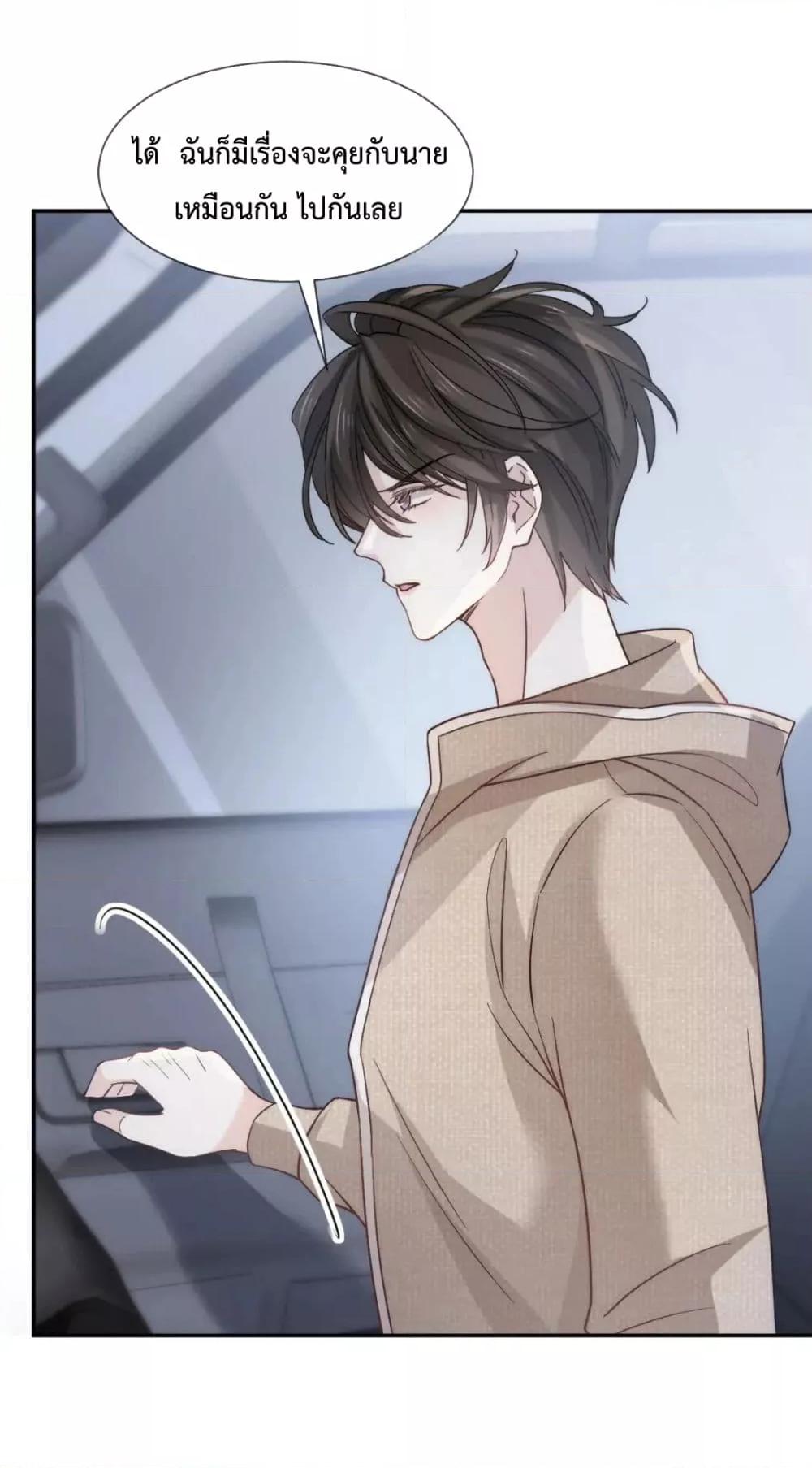Manga-lc-com อ่านมังงะ อ่านการ์ตูน ออนไลน์ ฟรี DingFleetingY ตอนที่ 1 2 3 4 5 6 7 8 9 10 11 12 13 14 ฟรี ไม่มีโฆษณา Manga-lc - อ่าน มังงะ อ่าน การ์ตูน ออนไลน์ อ่านมังงะ ฟรี