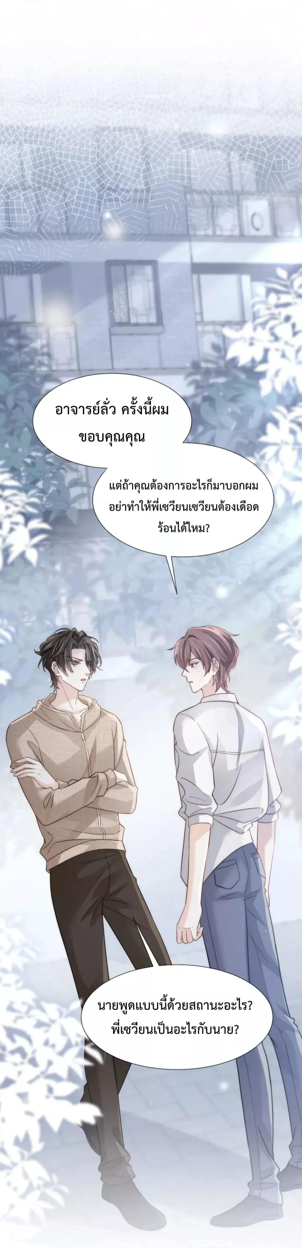 Manga-lc-com อ่านมังงะ อ่านการ์ตูน ออนไลน์ ฟรี DingFleetingY ตอนที่ 1 2 3 4 5 6 7 8 9 10 11 12 13 14 ฟรี ไม่มีโฆษณา Manga-lc - อ่าน มังงะ อ่าน การ์ตูน ออนไลน์ อ่านมังงะ ฟรี
