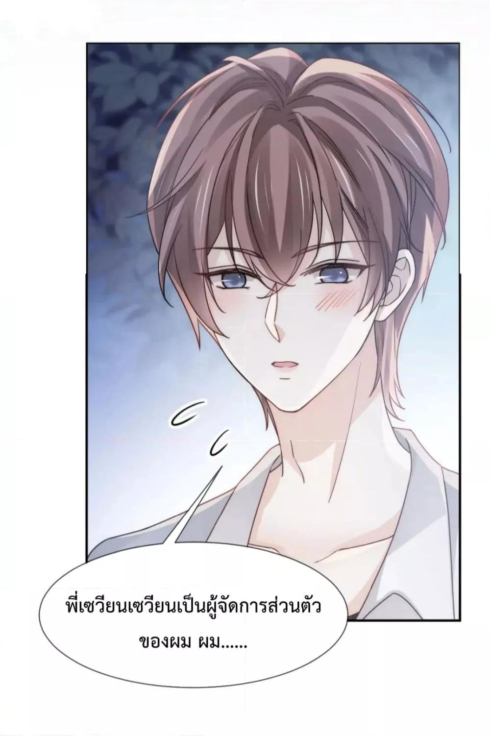 Manga-lc-com อ่านมังงะ อ่านการ์ตูน ออนไลน์ ฟรี DingFleetingY ตอนที่ 1 2 3 4 5 6 7 8 9 10 11 12 13 14 ฟรี ไม่มีโฆษณา Manga-lc - อ่าน มังงะ อ่าน การ์ตูน ออนไลน์ อ่านมังงะ ฟรี