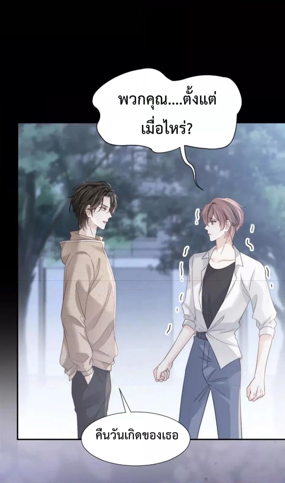 Manga-lc-com อ่านมังงะ อ่านการ์ตูน ออนไลน์ ฟรี DingFleetingY ตอนที่ 1 2 3 4 5 6 7 8 9 10 11 12 13 14 ฟรี ไม่มีโฆษณา Manga-lc - อ่าน มังงะ อ่าน การ์ตูน ออนไลน์ อ่านมังงะ ฟรี