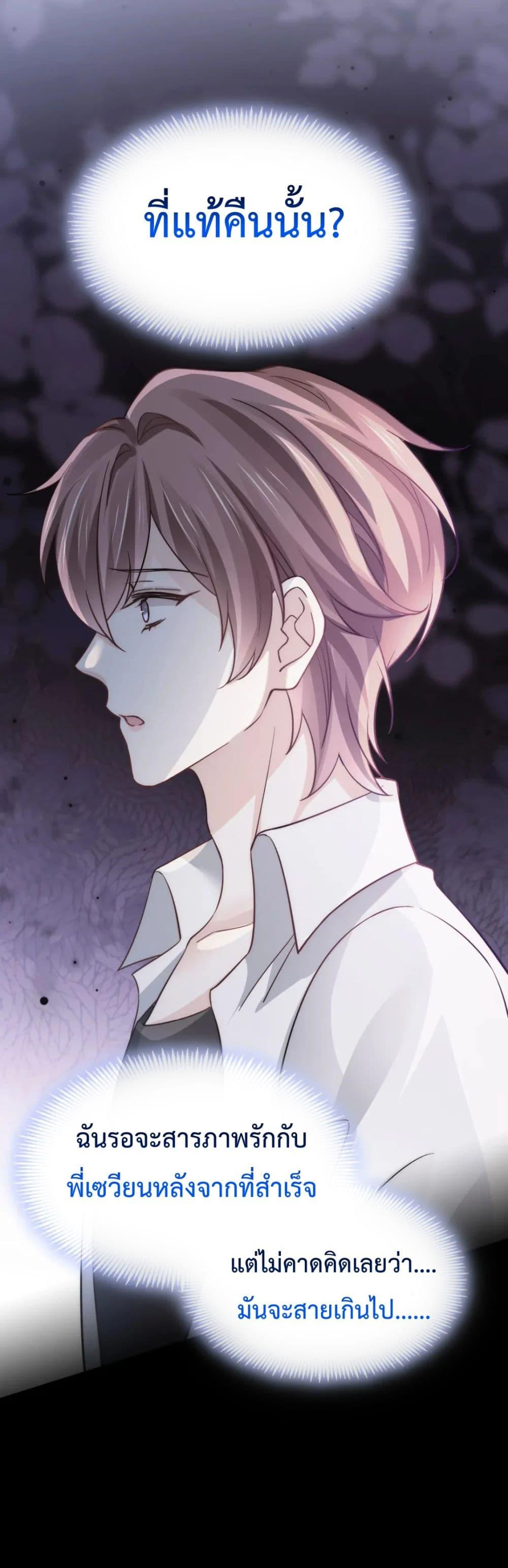 Manga-lc-com อ่านมังงะ อ่านการ์ตูน ออนไลน์ ฟรี DingFleetingY ตอนที่ 1 2 3 4 5 6 7 8 9 10 11 12 13 14 ฟรี ไม่มีโฆษณา Manga-lc - อ่าน มังงะ อ่าน การ์ตูน ออนไลน์ อ่านมังงะ ฟรี