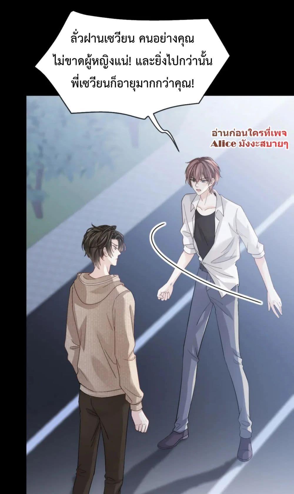 Manga-lc-com อ่านมังงะ อ่านการ์ตูน ออนไลน์ ฟรี DingFleetingY ตอนที่ 1 2 3 4 5 6 7 8 9 10 11 12 13 14 ฟรี ไม่มีโฆษณา Manga-lc - อ่าน มังงะ อ่าน การ์ตูน ออนไลน์ อ่านมังงะ ฟรี
