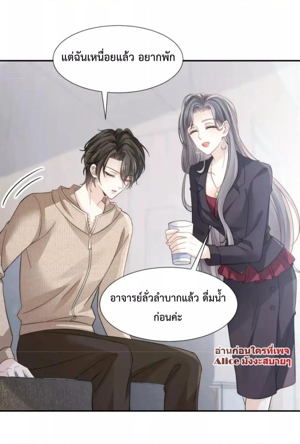 Manga-lc-com อ่านมังงะ อ่านการ์ตูน ออนไลน์ ฟรี DingFleetingY ตอนที่ 1 2 3 4 5 6 7 8 9 10 11 12 13 14 ฟรี ไม่มีโฆษณา Manga-lc - อ่าน มังงะ อ่าน การ์ตูน ออนไลน์ อ่านมังงะ ฟรี