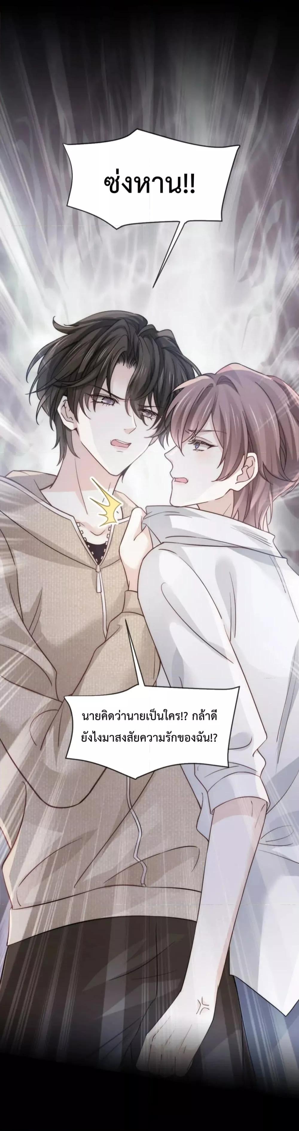 Manga-lc-com อ่านมังงะ อ่านการ์ตูน ออนไลน์ ฟรี DingFleetingY ตอนที่ 1 2 3 4 5 6 7 8 9 10 11 12 13 14 ฟรี ไม่มีโฆษณา Manga-lc - อ่าน มังงะ อ่าน การ์ตูน ออนไลน์ อ่านมังงะ ฟรี