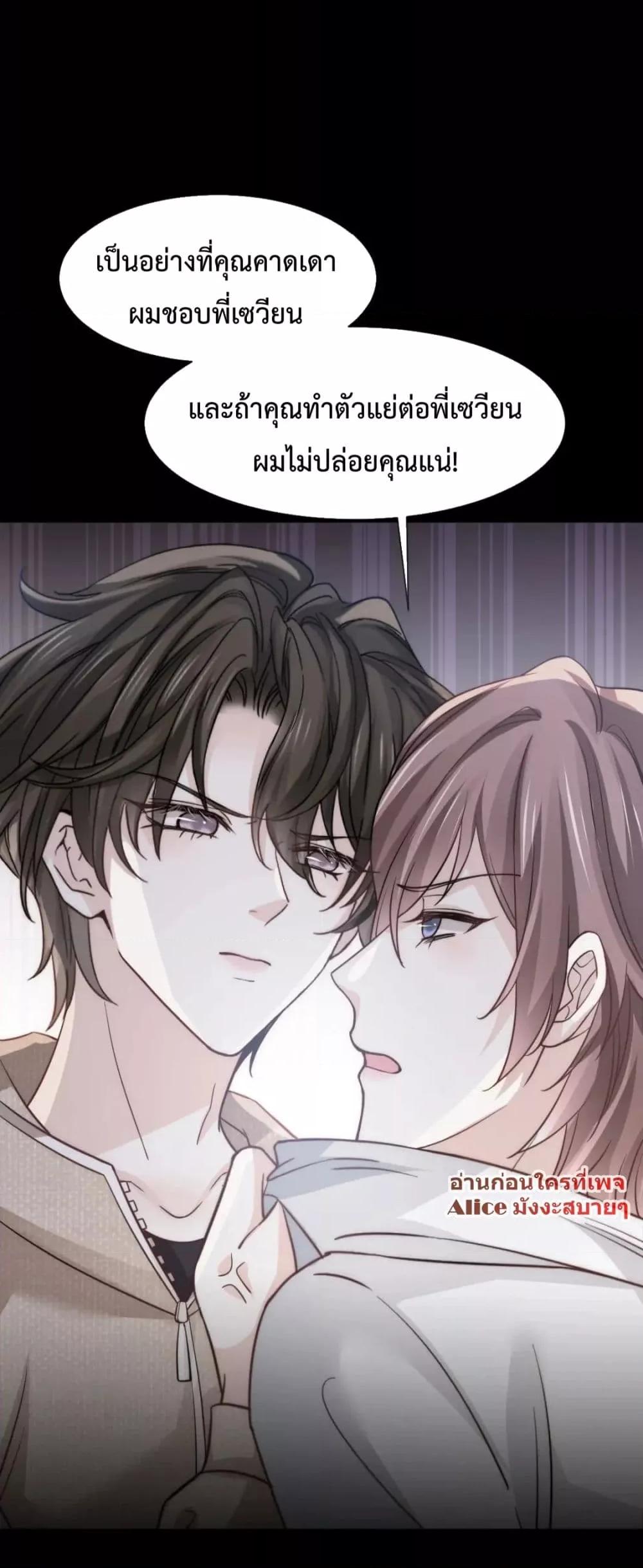 Manga-lc-com อ่านมังงะ อ่านการ์ตูน ออนไลน์ ฟรี DingFleetingY ตอนที่ 1 2 3 4 5 6 7 8 9 10 11 12 13 14 ฟรี ไม่มีโฆษณา Manga-lc - อ่าน มังงะ อ่าน การ์ตูน ออนไลน์ อ่านมังงะ ฟรี