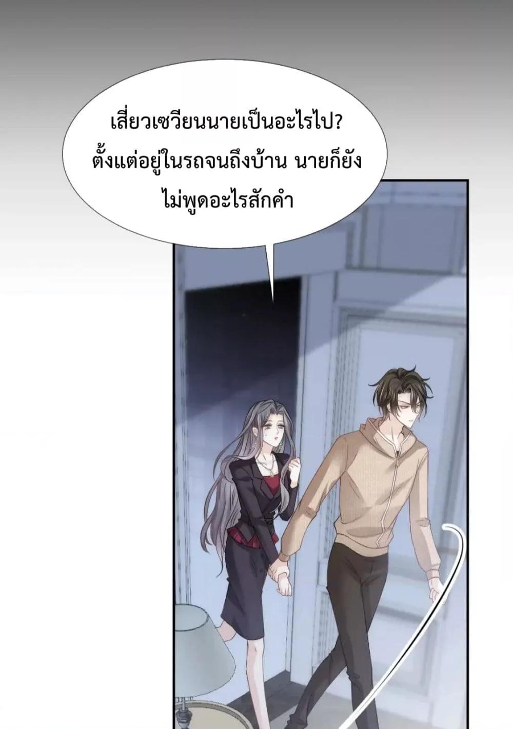 Manga-lc-com อ่านมังงะ อ่านการ์ตูน ออนไลน์ ฟรี DingFleetingY ตอนที่ 1 2 3 4 5 6 7 8 9 10 11 12 13 14 ฟรี ไม่มีโฆษณา Manga-lc - อ่าน มังงะ อ่าน การ์ตูน ออนไลน์ อ่านมังงะ ฟรี