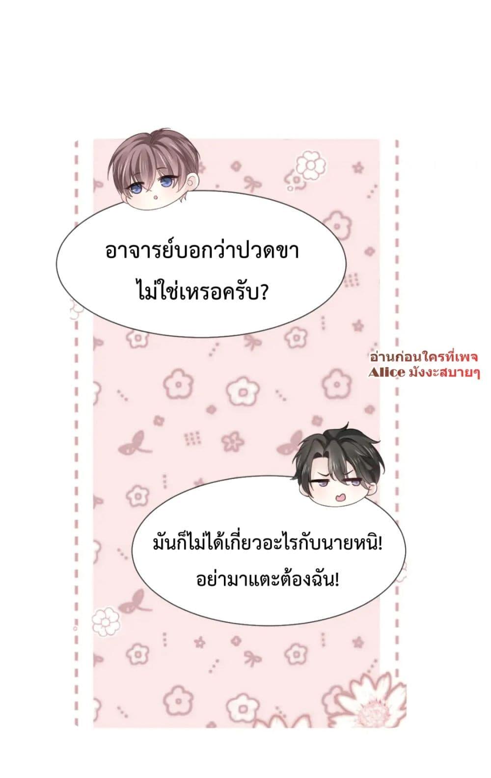 Manga-lc-com อ่านมังงะ อ่านการ์ตูน ออนไลน์ ฟรี DingFleetingY ตอนที่ 1 2 3 4 5 6 7 8 9 10 11 12 13 14 ฟรี ไม่มีโฆษณา Manga-lc - อ่าน มังงะ อ่าน การ์ตูน ออนไลน์ อ่านมังงะ ฟรี