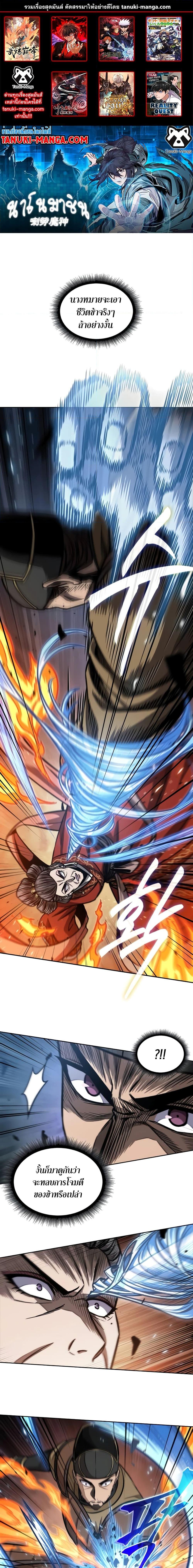 Manga-lc-com อ่านมังงะ อ่านการ์ตูน ออนไลน์ ฟรี Nano Machine ตอนที่ 1 2 3 4 5 6 7 8 9 10 11 12 13 14 ฟรี ไม่มีโฆษณา Manga-lc - อ่าน มังงะ อ่าน การ์ตูน ออนไลน์ อ่านมังงะ ฟรี