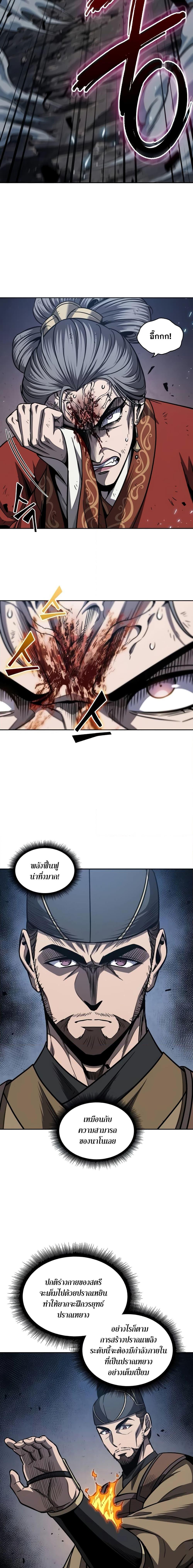 Manga-lc-com อ่านมังงะ อ่านการ์ตูน ออนไลน์ ฟรี Nano Machine ตอนที่ 1 2 3 4 5 6 7 8 9 10 11 12 13 14 ฟรี ไม่มีโฆษณา Manga-lc - อ่าน มังงะ อ่าน การ์ตูน ออนไลน์ อ่านมังงะ ฟรี
