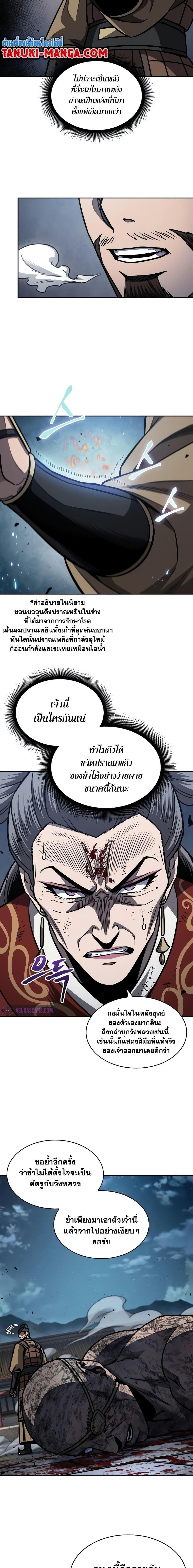 Manga-lc-com อ่านมังงะ อ่านการ์ตูน ออนไลน์ ฟรี Nano Machine ตอนที่ 1 2 3 4 5 6 7 8 9 10 11 12 13 14 ฟรี ไม่มีโฆษณา Manga-lc - อ่าน มังงะ อ่าน การ์ตูน ออนไลน์ อ่านมังงะ ฟรี